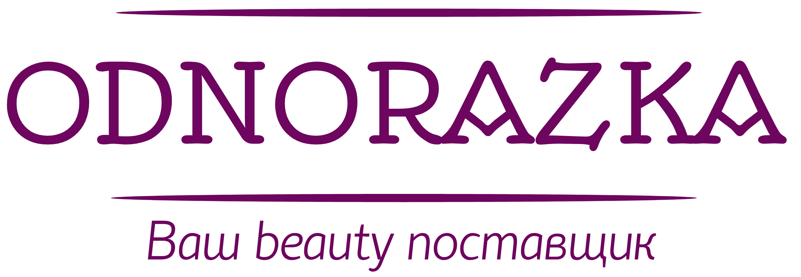 Odnorazka